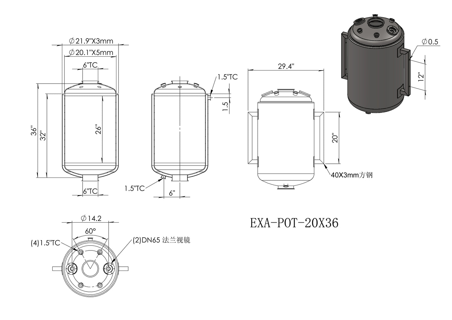 HONEY POT,185 L, (220 lbs. Refrigerant), Jacketed Reactor
