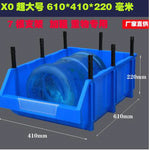 Load image into Gallery viewer, PARTS BOX
