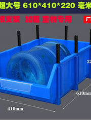 Load image into Gallery viewer, PARTS BOX
