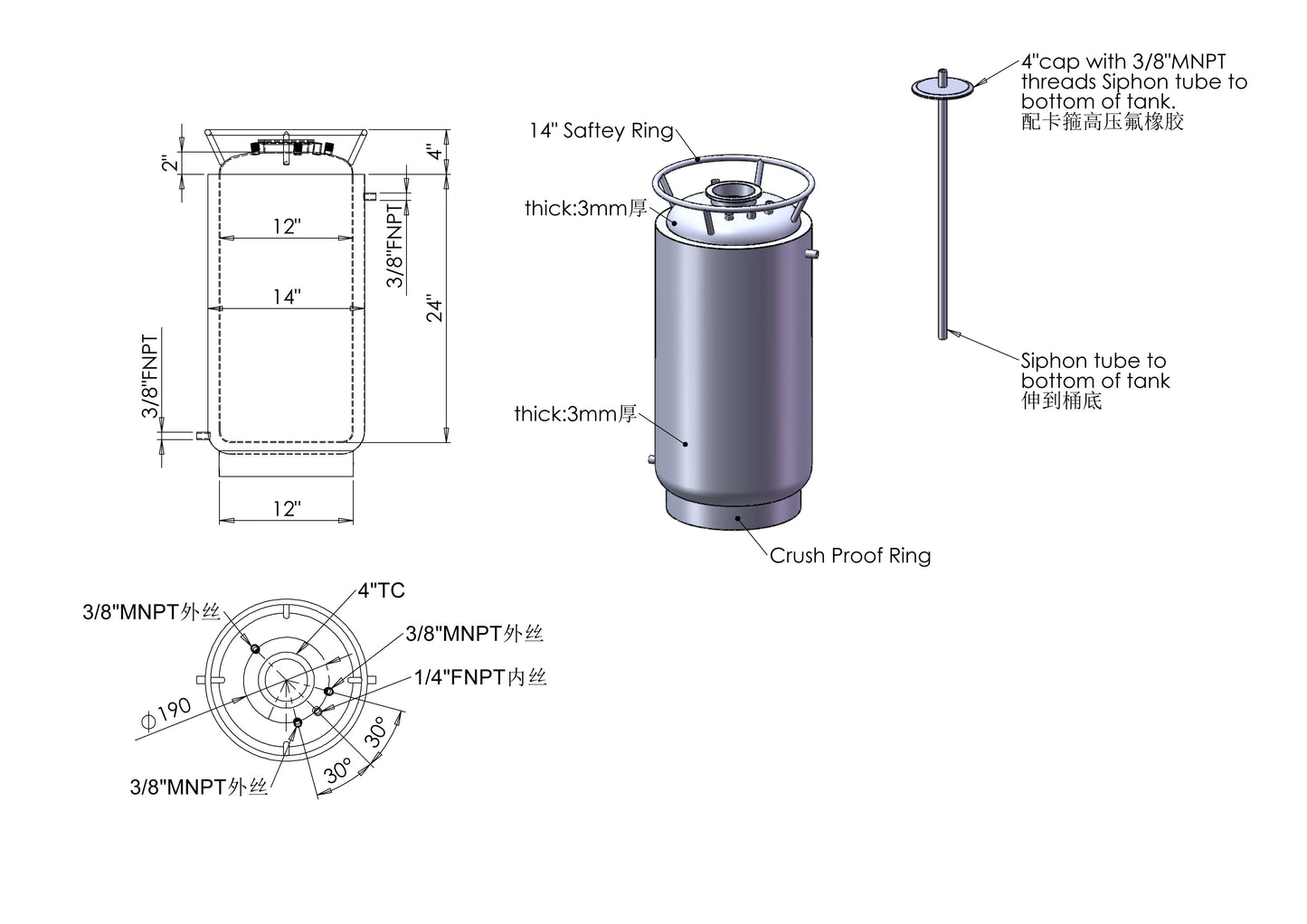 12'' Jacketed Vertical Storage Tank