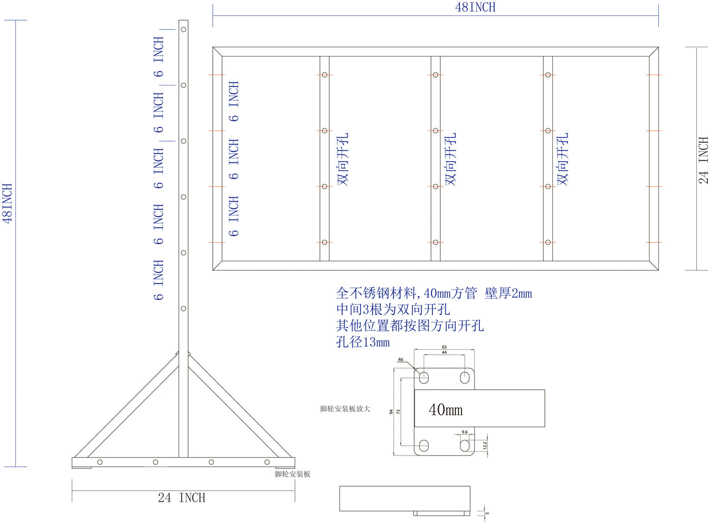 HFS (R) 24x48 Frame Support