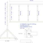 Load image into Gallery viewer, HFS (R) 24x48 Frame Support
